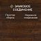 Quick Step Impressive IM1995 Дуб бордо (миниатюра фото 4)