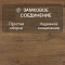 Quick Step Impressive IM1848 Дуб натуральный (миниатюра фото 4)