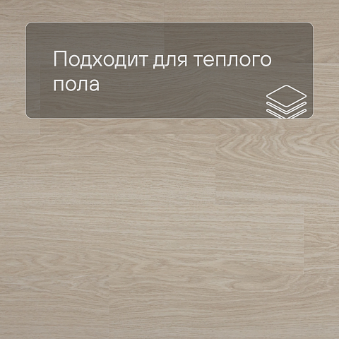 QS Alpha Vinyl BLOOM планка AVMPU 40099 Дуб чистый полярный (фото 4)