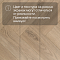 My Step Stone Herringbone MS8518 Дуб Монблан 8 мм класс 33/АС5 с фаской (миниатюра фото 13)