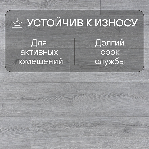 Quick Step Capture Ultra SIU4765 Дуб серый брашированный (фото 3)