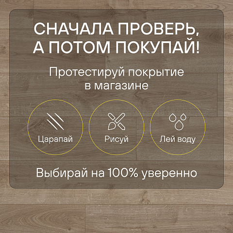 Clix Floor Strong CXS 593 Дуб Кастилия (фото 10)
