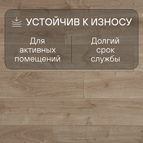 Clix Floor Strong CXS 593 Дуб Кастилия (фото 6)