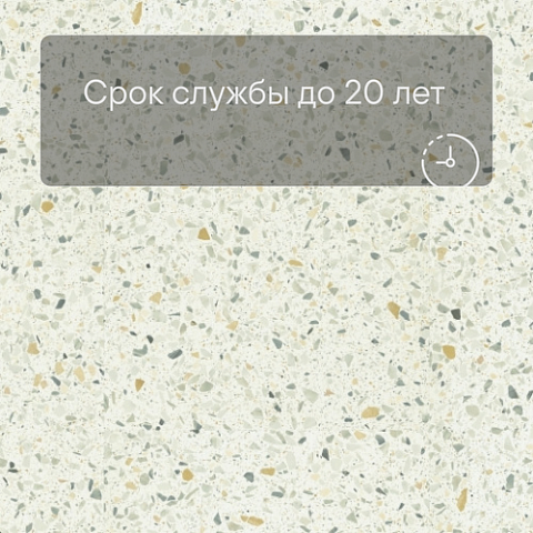 QS Vinyl Flex BLUSH плитка SGTC 20307 Терраццо многоцветный (фото 6)