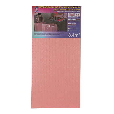 XPS Солид гармошка перфорированная розовая - 1.8 мм  (фото 1)