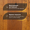 DW FLOORING 14 мм Дуб золотистый темно-коричневый DW HCR 054-0 лак матовый с фаской (миниатюра фото 4)