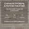 Charm/Шарм 4V WR 56691 Дуб Рочестер (миниатюра фото 9)