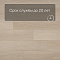 Alta Step Gusto New Lock (RUS) SPC3309 Дуб брауни (миниатюра фото 6)