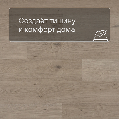 QS Alpha Vinyl BLOS BASE планка AVSPT 40322 Дуб береговой песчаный (фото 3)