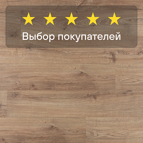 Quick Step Eligna Wide 8 33 V4 UWH 8635 Дуб древний тис (фото 5)