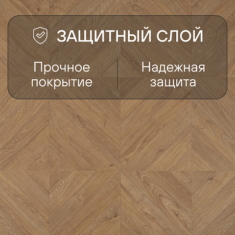 Quick Step Castle Ultra (Rus) CAU 4161 Дуб английский натуральный (фото 9)