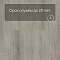 Norland Sigrid LVT (CH) 1003-9 Alda 4V 34кл (миниатюра фото 9)