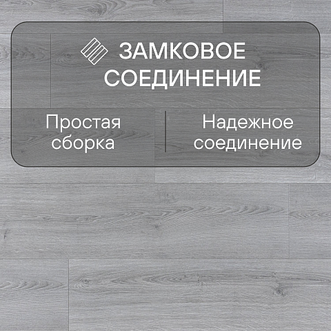 Quick Step Capture Ultra SIU4765 Дуб серый брашированный (фото 4)