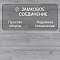Quick Step Capture Ultra SIU4765 Дуб серый брашированный (миниатюра фото 4)