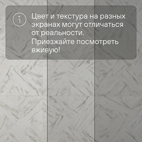 Quick Step Impressive Patterns Ultra (Rus) IPU 4506 Мрамор бежевый (фото 11)