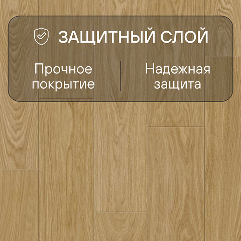 Quick Step Impressive Ultra IMU8605 Дуб хвойный (фото 2)