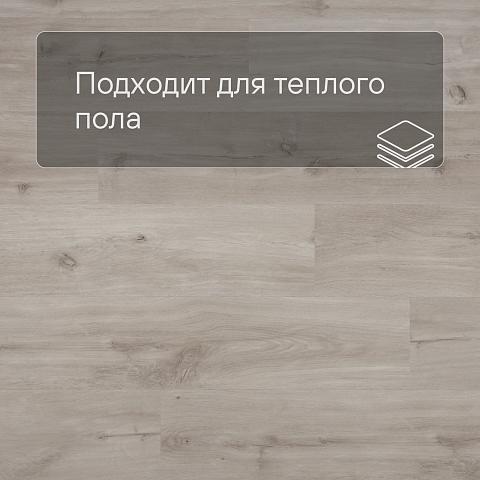 QS Second choice Alpha BLOS BASE  SPE40038 - AVSPT 40038 Дуб каньон бежевый (фото 4)