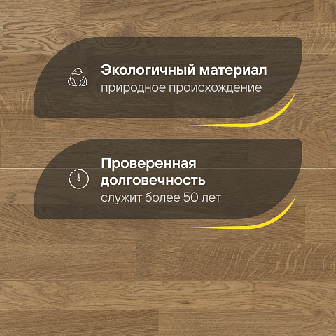 CROWNWOOD Острова 14 мм AA9976 Дуб Вормси Винтажный трехполосный браш матовый лак (фото 2)