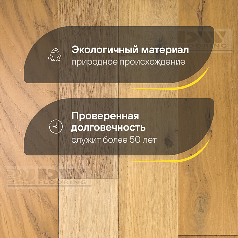 DW FLOORING 12 мм Дуб светлый кремовый DW CDL 069 лак матовый с фаской (фото 2)