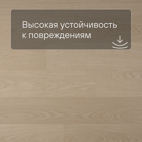 QS Alpha Vinyl BLOS планка AVSPU 40277 Дуб молочный (фото 5)
