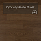 QS Alpha Vinyl BLOS BASE планка AVSPT 40279 Дуб какао (миниатюра фото 6)