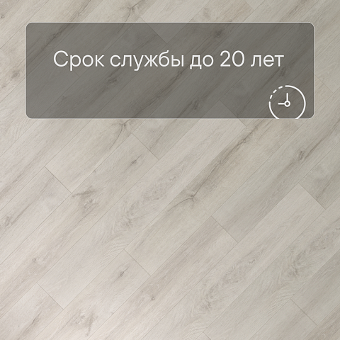 White Box AS Excelente SPC6619 Дуб beige (фото 6)