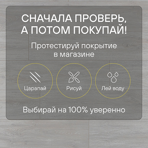 Clix Floor Rich CXR 585 Дуб Парма (фото 9)