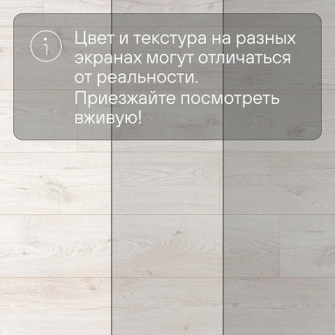 Quick Step Eligna Wide 8 33 V4 UWH 8633 Дуб вересковый (фото 10)