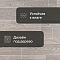 Веритекс Эдвин 745 - 3 (миниатюра фото 3)