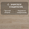 Quick Step Classic Plus Hydro (RUS) CLH 4089 Дуб натуральный отбеленный (миниатюра фото 4)