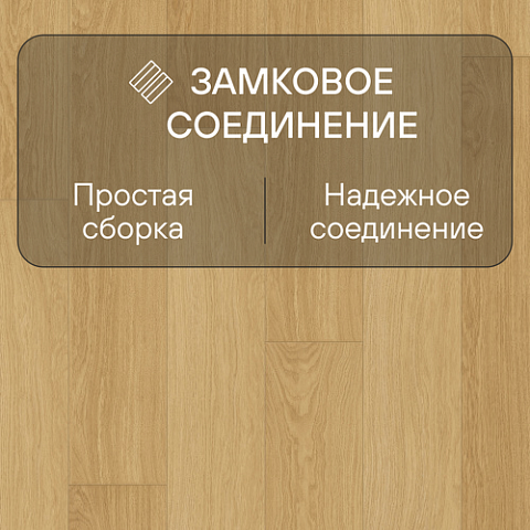 Quick Step Impressive Ultra IMU3106 Доска натурального дуба лакированная (фото 4)