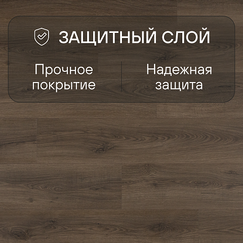 Quick Step Classic Plus Hydro (RUS) CLH 5789 Дуб теплый коричневый (фото 2)
