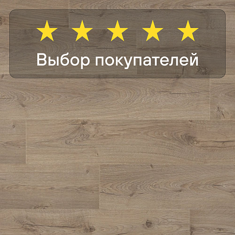 Quick Step Impressive Ultra IMU1847 Дуб светлый (фото 5)