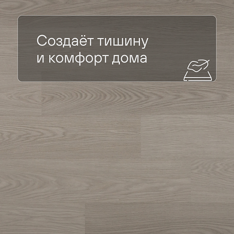 QS Alpha Vinyl BLOS планка AVSPU 40280 Дуб чиа (фото 3)