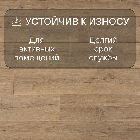 Quick Step Classic Plus Hydro (RUS) CLH 4085 Дуб натуральный рустикальный (фото 3)