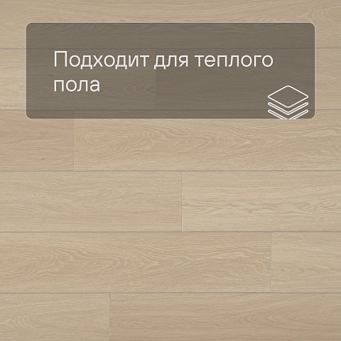 Alta Step Gusto New Lock (RUS) SPC3307 Дуб кардамон (фото 4)