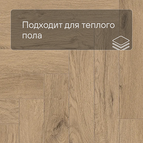 Norland Parquet S SPC (CH) 1055-22AB Valena 4V (фото 7)