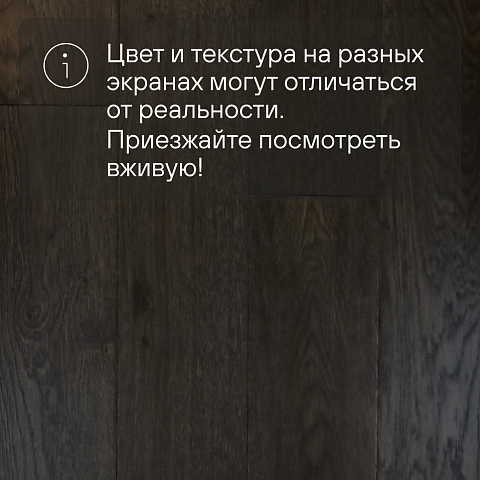 2-х слойная шип-паз 15 мм 38 Дуб Термо Рустик Шелковистый лак с фаской (Порода: Дуб) (фото 5)
