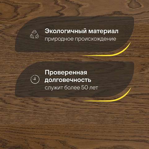 CROWNWOOD Острова 14 мм AA9965 Дуб Вилсанди Полярный С однополосный браш матовый лак (фото 2)