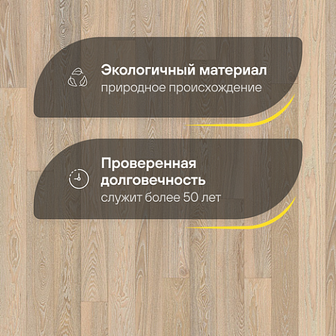 Karelia  Ясень Стори Легаси однополосный Ash Story 138 Legacy 1S (фото 2)