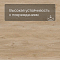 Evofloor Life Click 4.2mm (CN) Oak Crete (миниатюра фото 5)