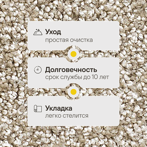 Амарена 140 - Felt (фото 2)