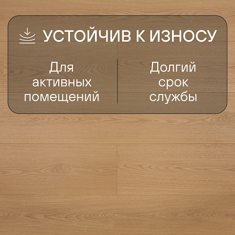 My Step Fortis XL MS7512 Дуб Орион 12 мм 33 класс с фаской (фото 3)