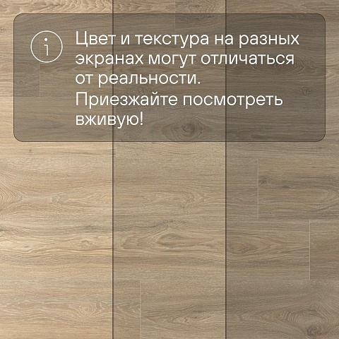 Quick Step Impressive IM8467 Дуб кедровый (фото 11)