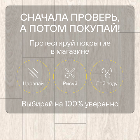 Quick Step Impressive Ultra IMU8604 Дуб кристаллический (фото 6)