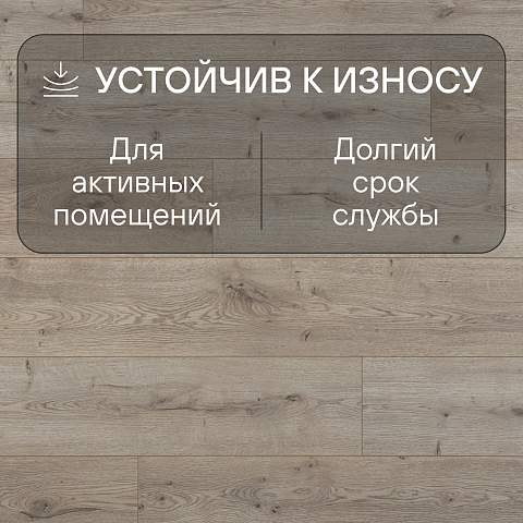 Clix Floor Strong CXS 591 Дуб Толедо (фото 6)