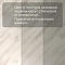 White Box AS Excelente SPC6619 Дуб beige (миниатюра фото 7)