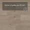 QS Alpha Vinyl BLOS планка AVSPU 40322 Дуб береговой песчаный (миниатюра фото 6)