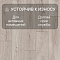 Quick Step Impressive IM8600 Дуб полярная звезда (миниатюра фото 3)