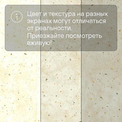 Quick Step Muse Ultra (Rus) MUU 5494 Цветочный бетон (фото 10)